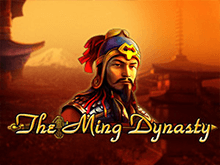 Игровой аппарат The Ming Dynasty