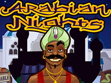 Игровой автомат Arabian Nights