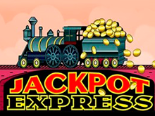 Автомат Jackpot Express